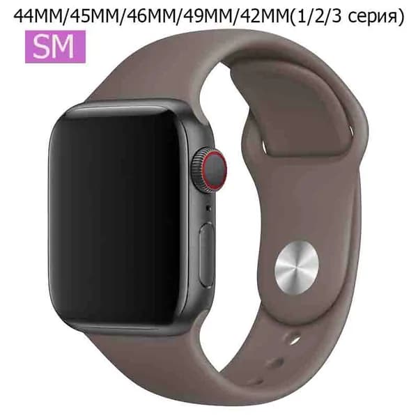 Силиконовый ремешок для Apple Watch 42/44/45/49 mm, для series 1 2 3 4 5 6 7 8 9 SE Ultra,46mm(10 серий), размер SM