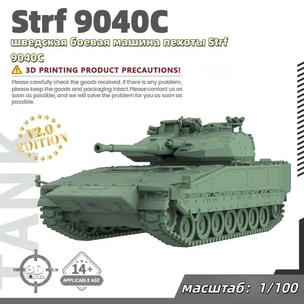 Военная модель, масштаб 1:100 шведская боевая машина пехоты Strf 9040C