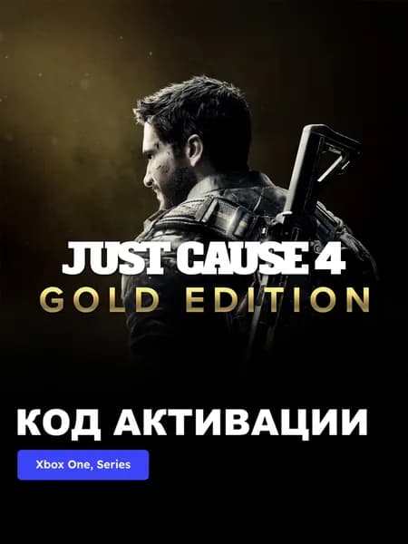 Игра Just Cause 4 - Gold Edition Xbox One, Xbox Series XS электронный ключ Аргентина