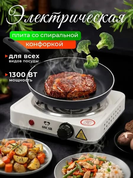 Электрическая настольная плита mz-q8sfg5lysil, хром