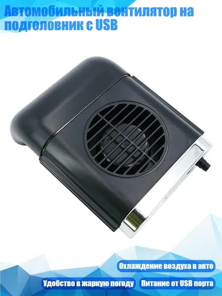 Вентилятор автомобильный, арт. 7HH607676_XZL