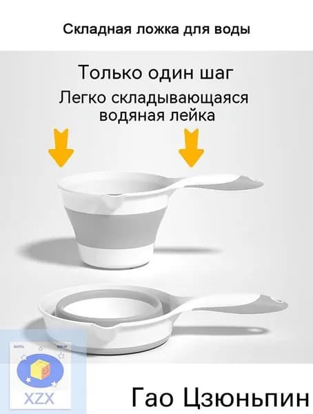 Ковш хозяйственный пластик 1 шт