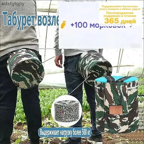 Садовый стул, Пенополиуретанх25х25 см, 1 шт