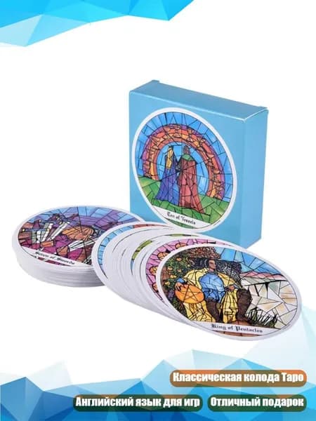 78 карт Таро "Монастырский клуатр", Много