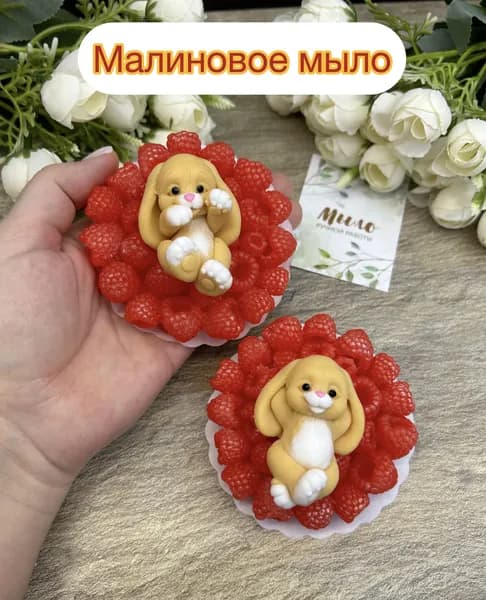 Мыльная радость Твердое мыло