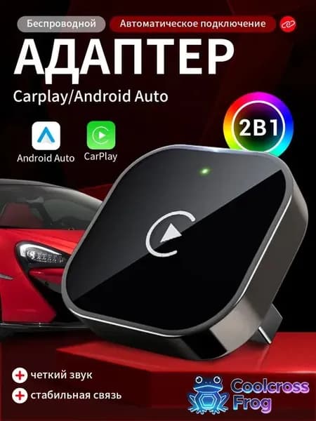 Устройство головное, 0.2ГБ/0ГБ