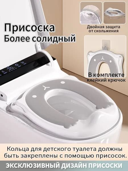Детское сиденье для унитазаДетское сиденье для унитазаДетский горшок