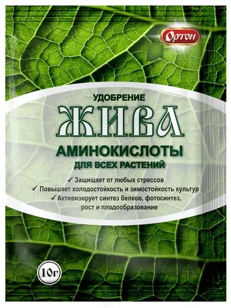 Удобрение из аминокислот ЖИВА, 10 г