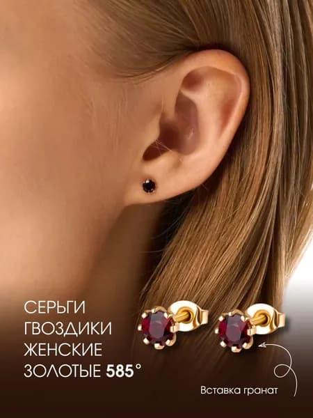 Серьги золотые 585 женские с гранатом