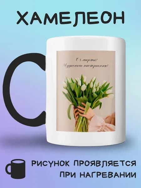Jolly Prints Кружка, 330 мл, 1 шт