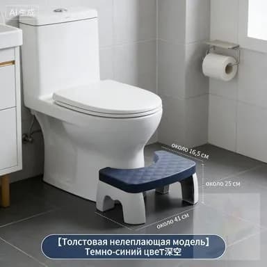 Подставка под ноги, 42х25х17 см