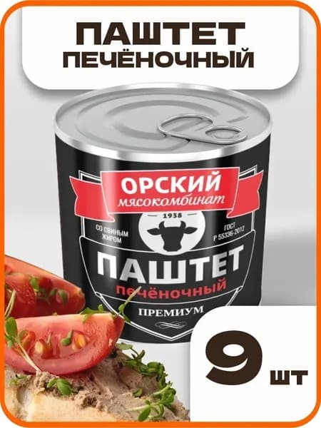 Паштет печеночный Премиум ГОСТ Орский мясокомбинат, 250 гр., 9 шт.