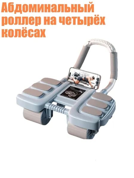Велотренажер 1NN300380_LLJH2