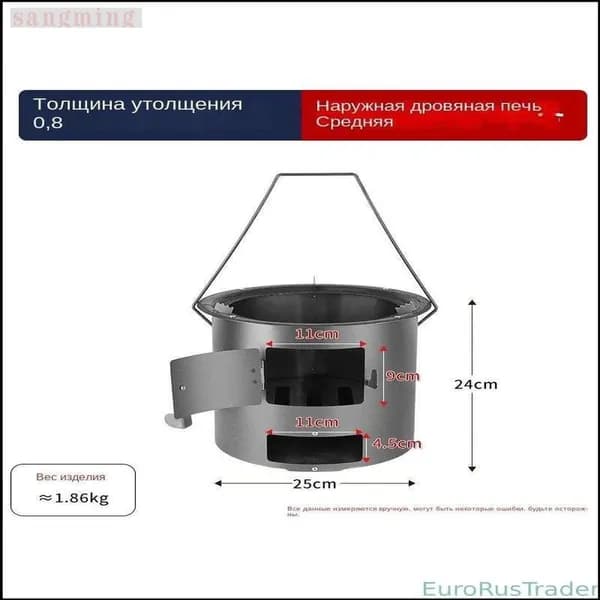Дровяная печь для дома и пикников готовьте с дымком!