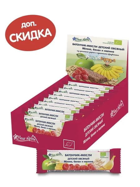 Батончик-мюсли Fleur Alpine детский овсяный Яблоко, банан, малина, злаковый с кусочками фруктов и ягод, 16 шт. по 23 г