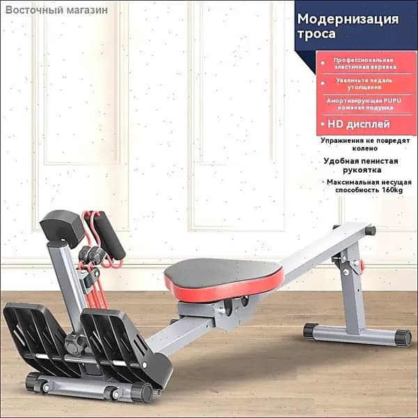 Гребной тренажер 38q4EL