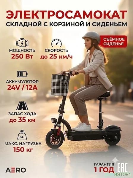 Электросамокат mzm-20260707111252841, черный