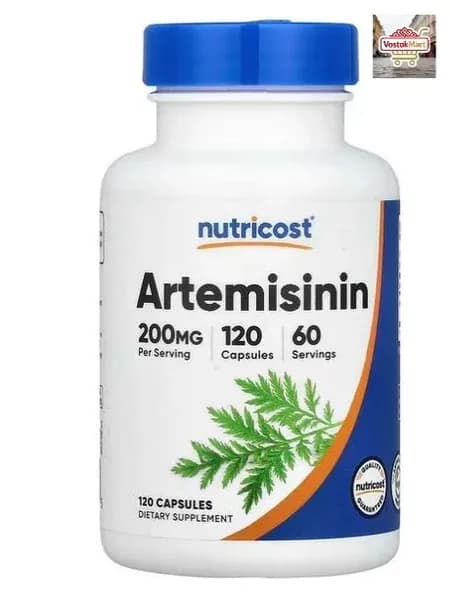 Артемизинин, 200 мг, 120 капсул (100 мг в 1 капсуле) Nutricost США