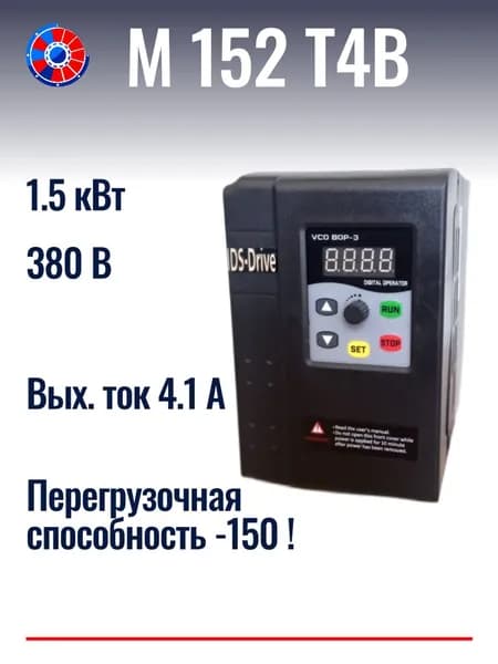Преобразователь частоты 1,5 кВт 380В IDS-Drive M152T4B