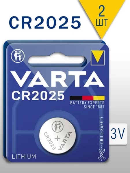 Батарейка CR2025 3V VARTA LITHIUM 2шт.