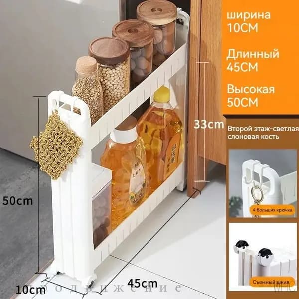 Тумба для ванной,, 10х45х50 см