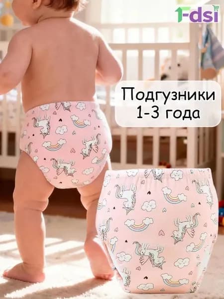 Премиумпеленки и подгузники, 5 штук, для новорожденных