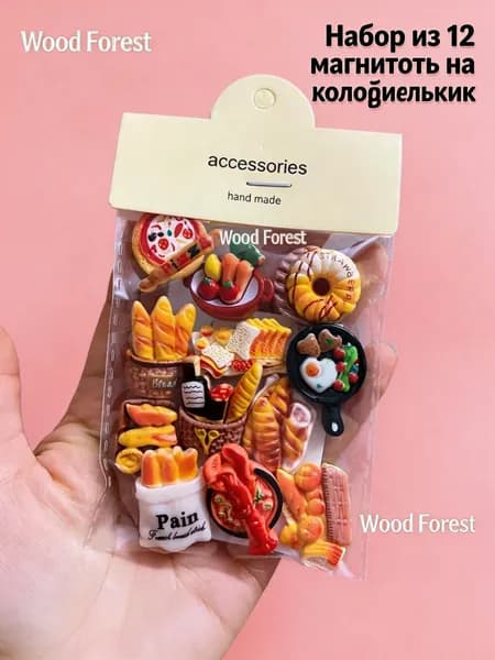 Магнит на холодильник "Французская выпечка" в виде брецеля, миниатюрная имитация выпечки для заметок и декора