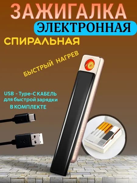 Эксклюзивный набор для презента мужчине