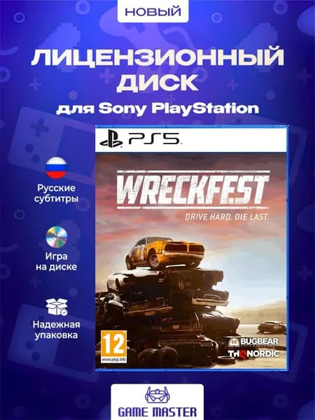 Игра Wreckfest PS5 (PlayStation 5, Русские субтитры)