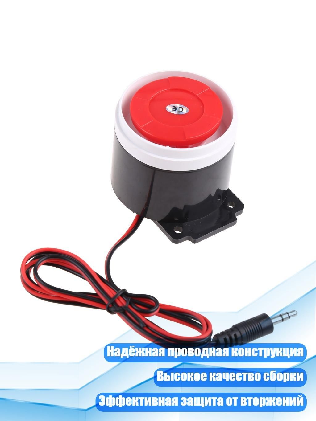 Устройство противоугонное