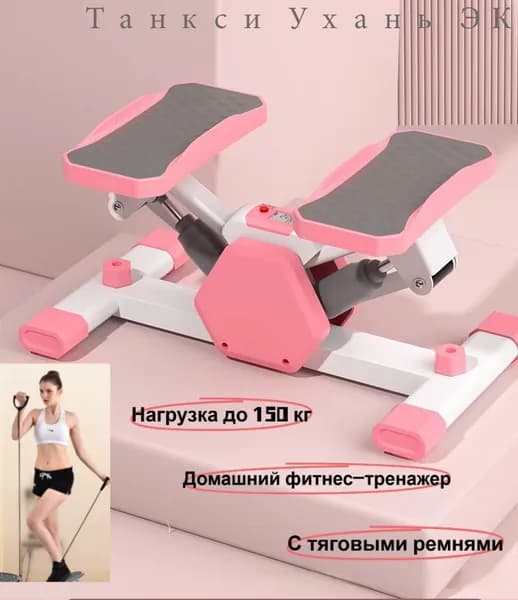 Велотренажер MNJSC