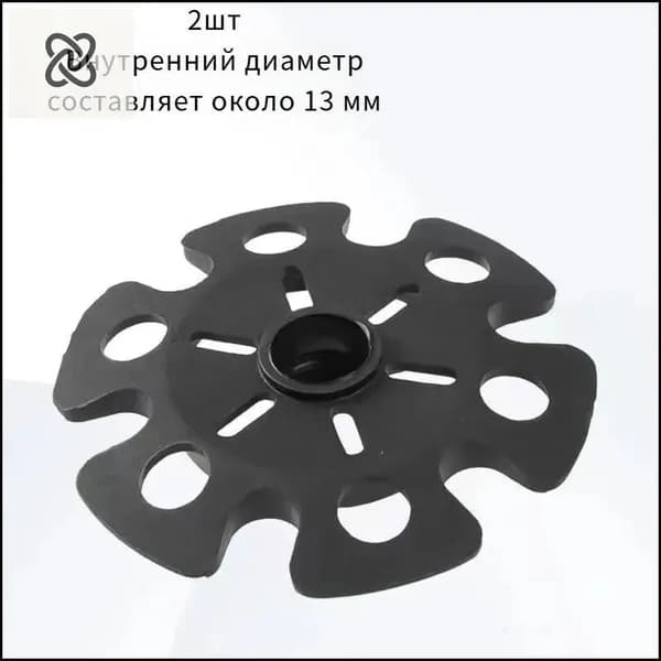 Наконечники для палок