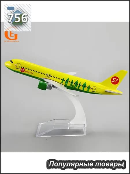 Металлическая Модель Самолета Аэробус A320 S7 Airbus A320