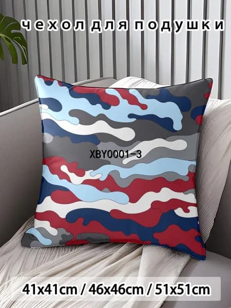 Наволочка, Поликоттон, 45x45 см  1шт