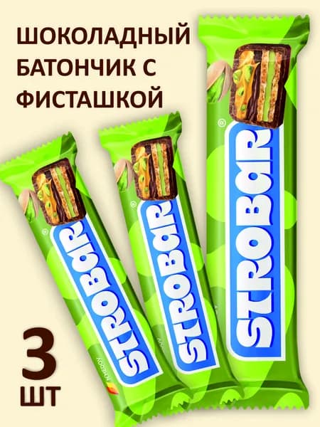 Батончик шоколадный с фисташками 40г х 3шт STROBAR (Узбекистан)