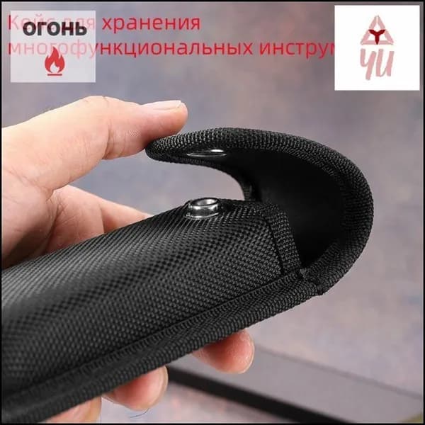 Чехол для ножа, длина 15.5 см