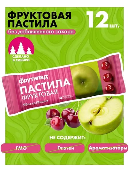 Пастила Фрутилад Яблоко-Вишня, 12 шт по 30 г