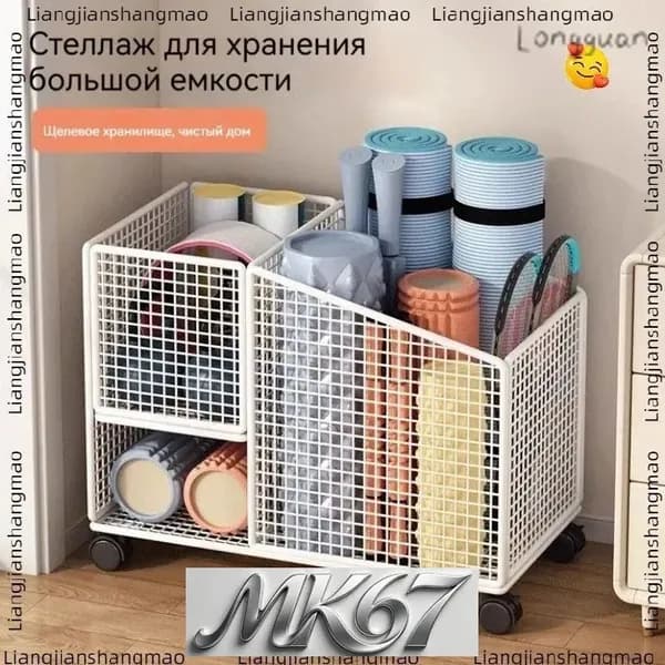 Стеллаж для спортивного инвентаря, длина: 50 см