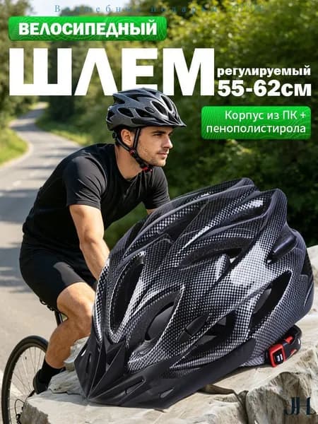 Нашлемник велосипедный