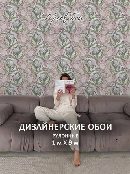 Флизелиновые дизайнерские рулонные обои 1х9м цветы, растения