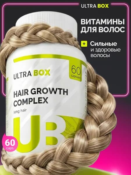 Витамины для волос для роста, от выпадения, 60 капсул