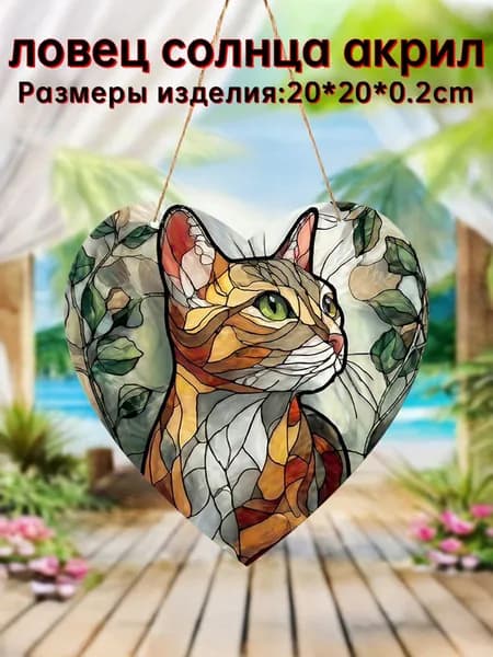 Плакат, 20х20 см