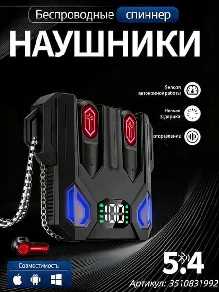 ESG Наушники беспроводные с микрофоном, 3.5 мм, черный