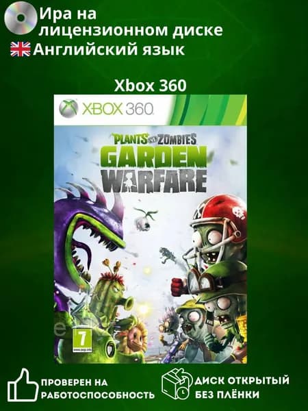 Игра Plants vs Zombies Garden Warfare (сетевая )