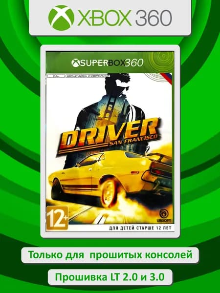 Driver: San Francisco. Игра Xbox 360