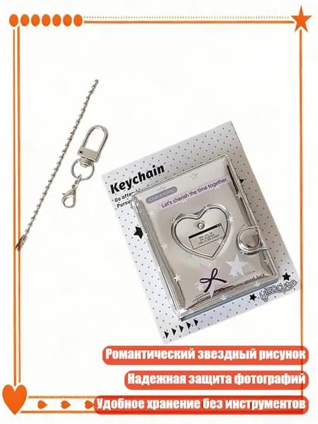 Альбом 1 шт.