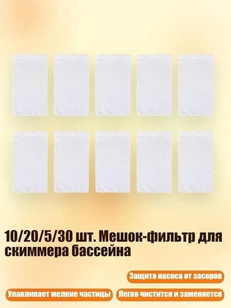 Аксессуары, запчасти для снорклинга