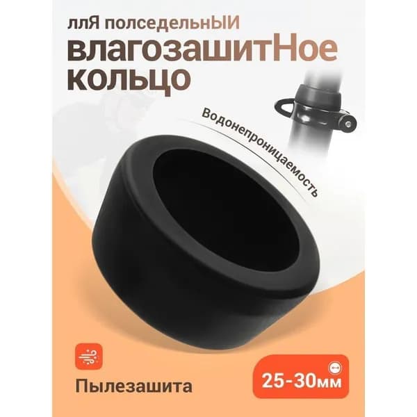 Чехол для велосипеда