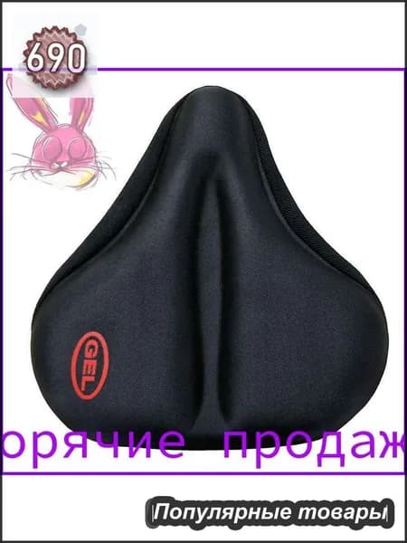 Чехол для велосипеда