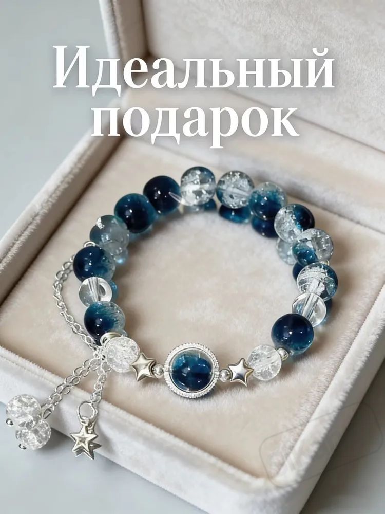 Браслет из бисера